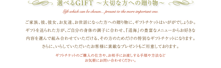 gift_cp.jpg