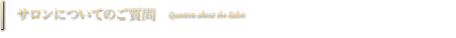 QA_Salon.png