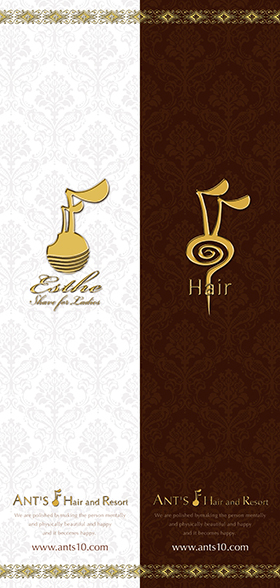 美容室アンツヘアーアンドリゾート辻堂本店のリーフレット(折りパンフレット)画像