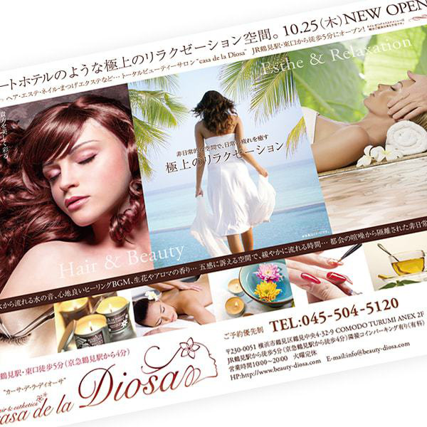 美容室『Diosa』様のA4両面チラシ