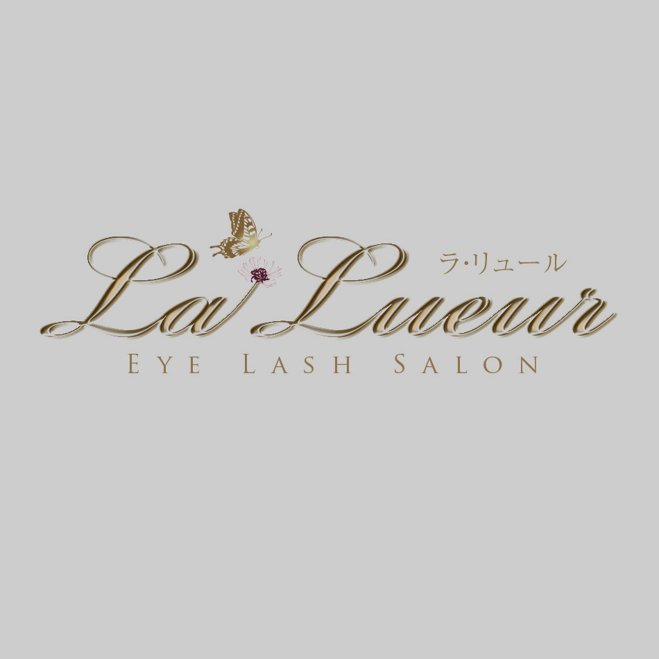まつエクサロン『La Lueur』様のロゴデザイン