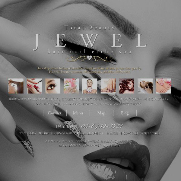 ヘア&エステ&ネイル  『JEWEL』様の仮サイト画像