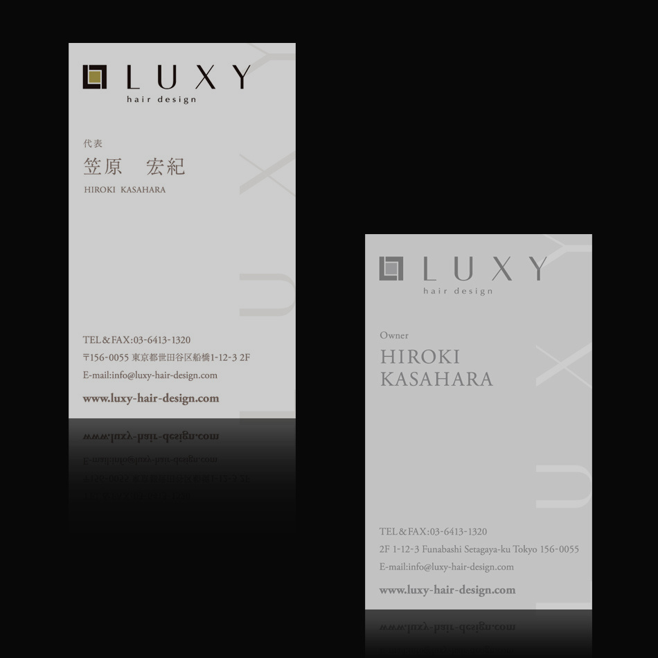 美容室『LUXY』様の名刺