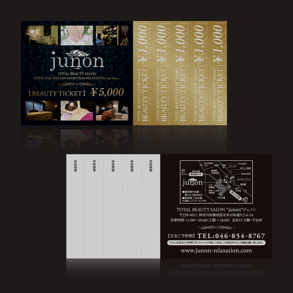 エステ&ネイルサロン『junon』様の割引クーポン