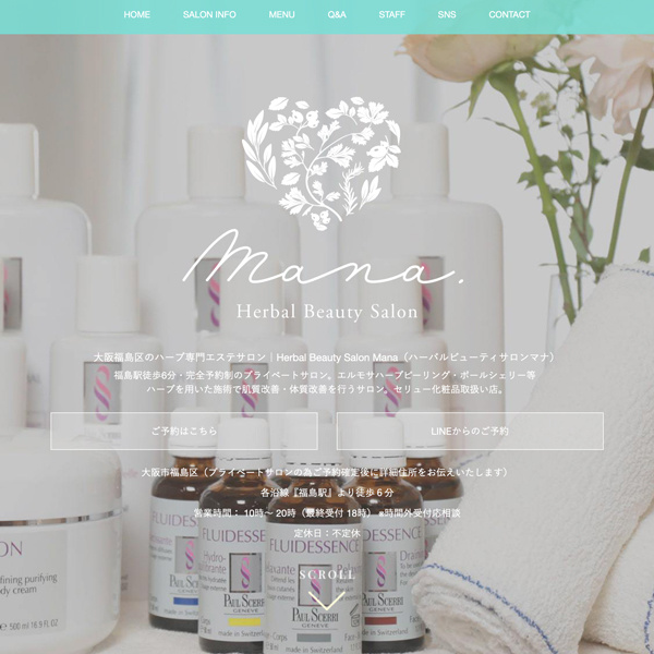 Herbal Beauty Salon Mana様のレスポンシブサイト画像