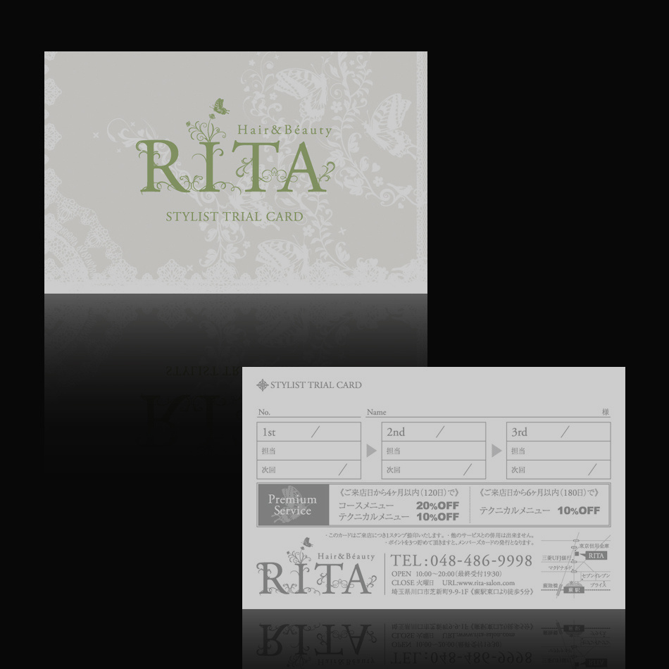ヘア&ネイルサロン『RITA』様のトライアルカード