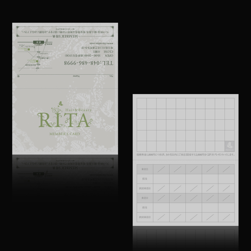 ヘア&ネイルサロン『RITA』様のメンバーカード