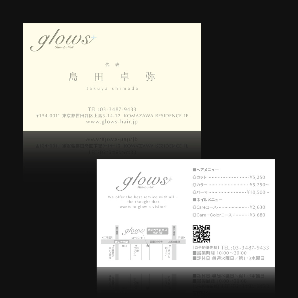 お客様の声 ヘア ネイル Glows 様 Gloria Design Inc グロリアデザイン サロンのホームページ作成 Hp制作