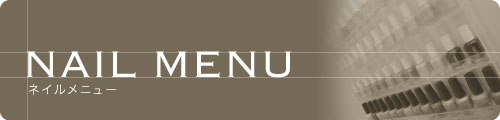 nail menu