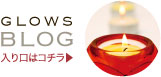 
子供が好奇心豊かに、見るもの、触れるものすべてに興味を持つように、私達もあらゆるものに目を向け、新鮮な気持ちで向き合おうとリトル・サイエンティスト「子供の科学者」という名前をつけました。小さくても存在感のある会社にしたい。そんな気持ちで商品開発に取り組んでいます。