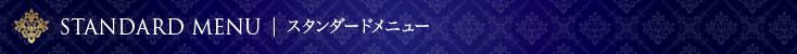 MENU_bar_standard.jpg