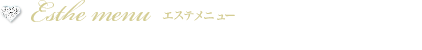 name_esthe.png
