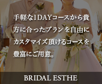 bridal200.jpg
