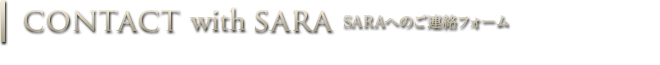 SARA_form.png