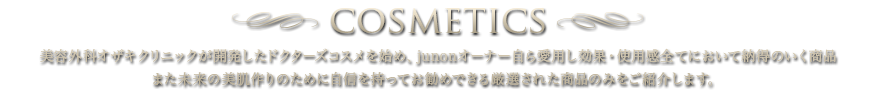 cosme_name.png