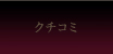 VOICE3.jpg