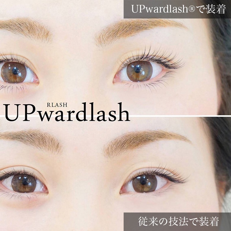 UPwardlash／アップワードラッシュ