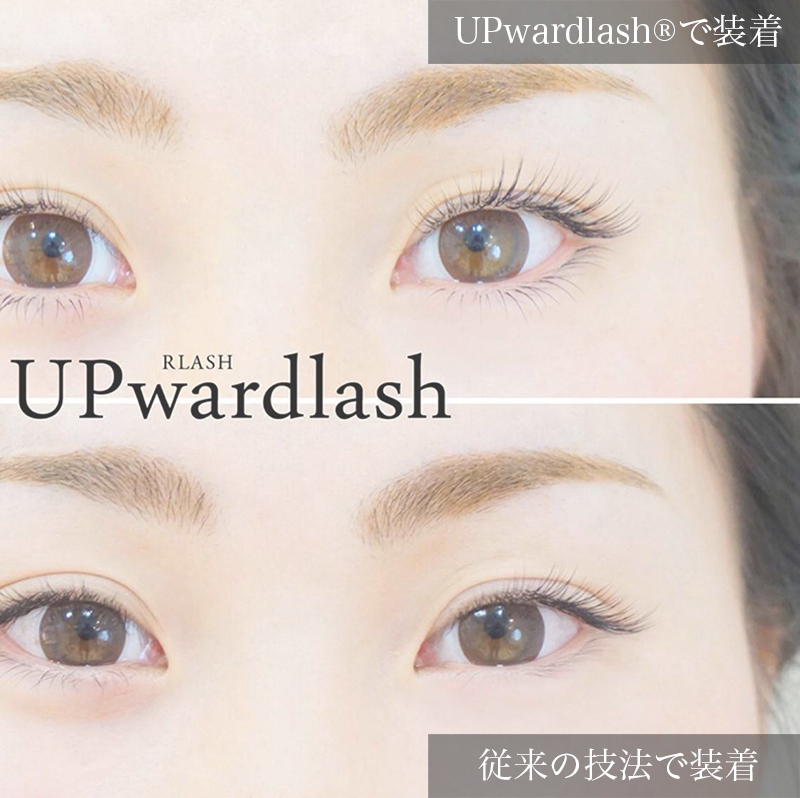 UPwardlash／アップワードラッシュ