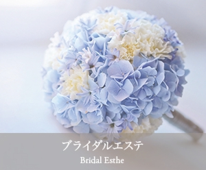 08Bridal.jpg