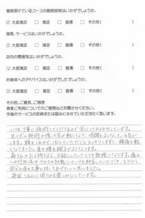 ＹＫ様40代女性小学校教諭.jpg