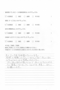 KA様40代女性.jpg